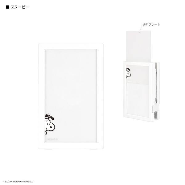 ピーナッツ ACタップ Type-C USBポート付き フォトフレーム SNG-735A スヌーピー 電源タップ コンセント スマートフォン スマホ ACアダプタ AC充電器 ACプラグ