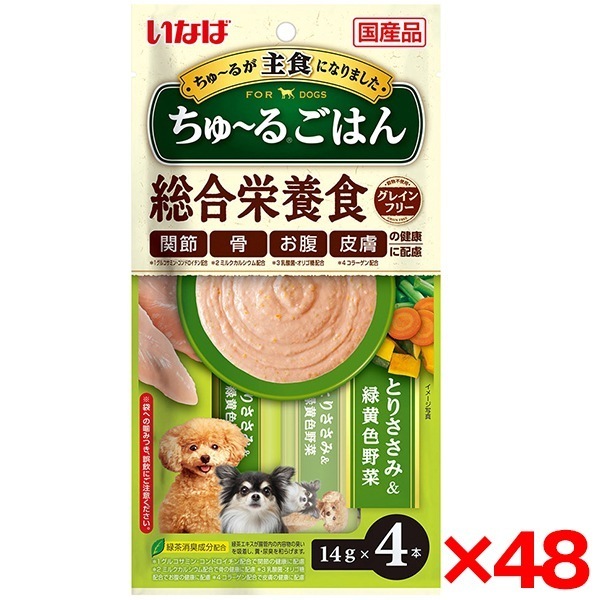 48個セット いなば ちゅ～るごはん とりささみ&緑黄色野菜 14g×4本