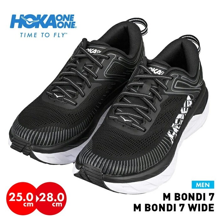 【SHOPクーポンあり】ホカ オネオネ ボンダイ7 レギュラー ワイド ランニングシューズ メンズ 紳士 男性 HOKA ONEONE BONDI 7 靴 ストリート ブラック ホワイト 厚底 トレイ
