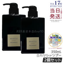 Qoo10 | 「MONNALI」のブランド検索結果(人気順)：MONNALI買うなら激安