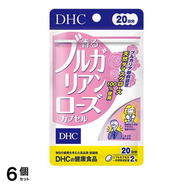 DHCの健康食品 香るブルガリアンローズカプセル 20日分 40粒 6個セット
