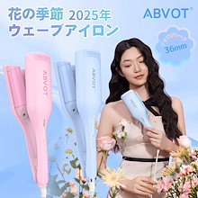 Qoo10 – 「ABVOT JAPAN Qoo10公式店」のショップページです。