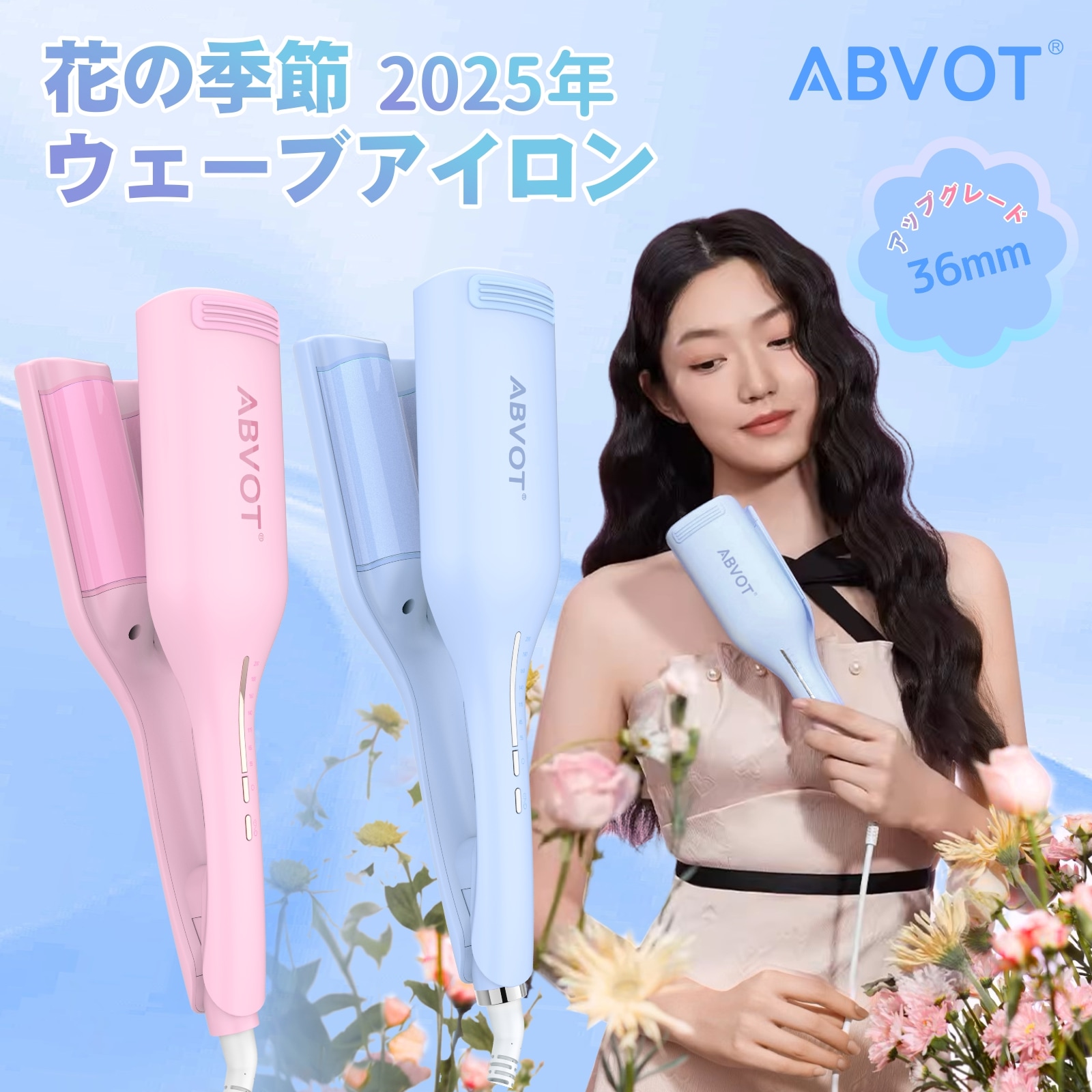 スパロウ　ディープウェーブアイロン スパロウ ディープウェーブアイロン スパロウ ディープウェーブ