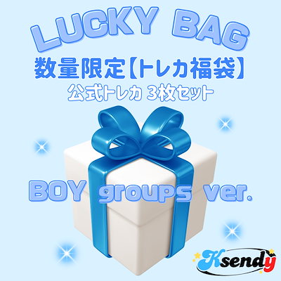 Qoo10] 【数量限定】 トレカ 福袋 公式 フォト : KPOP