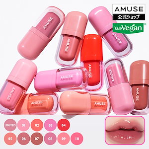 amuse デューティント8色セット AMUSE デューティント | OLIVE YOUNG Global