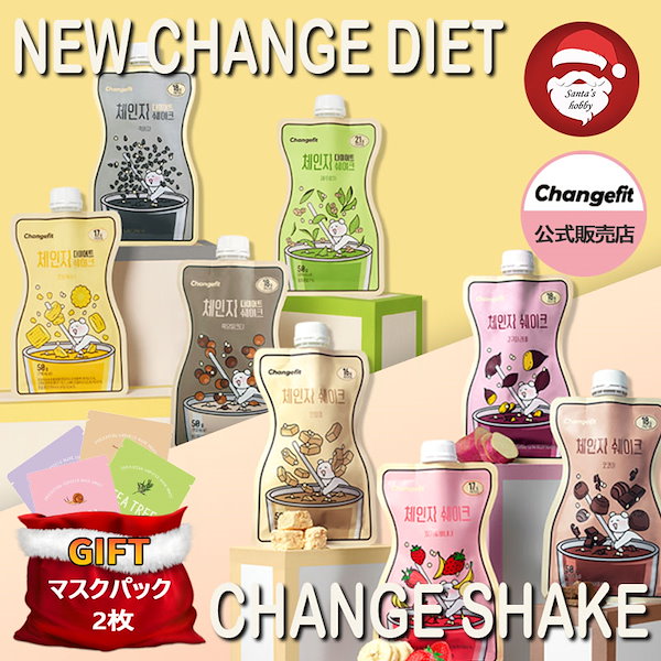 Qoo10] changefit changefit_置き換えダイエット！