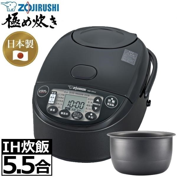 象印 IH炊飯器 極め炊き 5.5合 NW-VR10-BA 5.5合炊き 極め炊き 炊飯ジャー 炊飯器 立つしゃもじ付 ZOJIRUSHI お手入れ簡単 黒まる厚釜 熟成炊き 豪熱沸とうIH