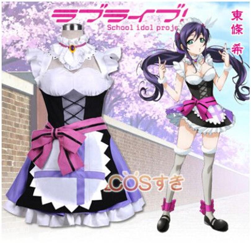 Love Live! ラブライブ School idol project 東條希 とうじょうぞみ コスプレ衣装 仮装イベント アニメ パーティー