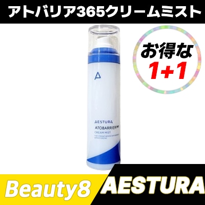 1+1/アトバリア365クリームミスト 4,667円
