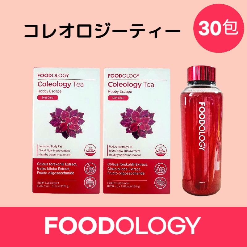 フードオロジー コレオロジーティー　セット Qoo10] FOODOLOGY 【Set】コレオロジー ティー 3個 S : ダイエット