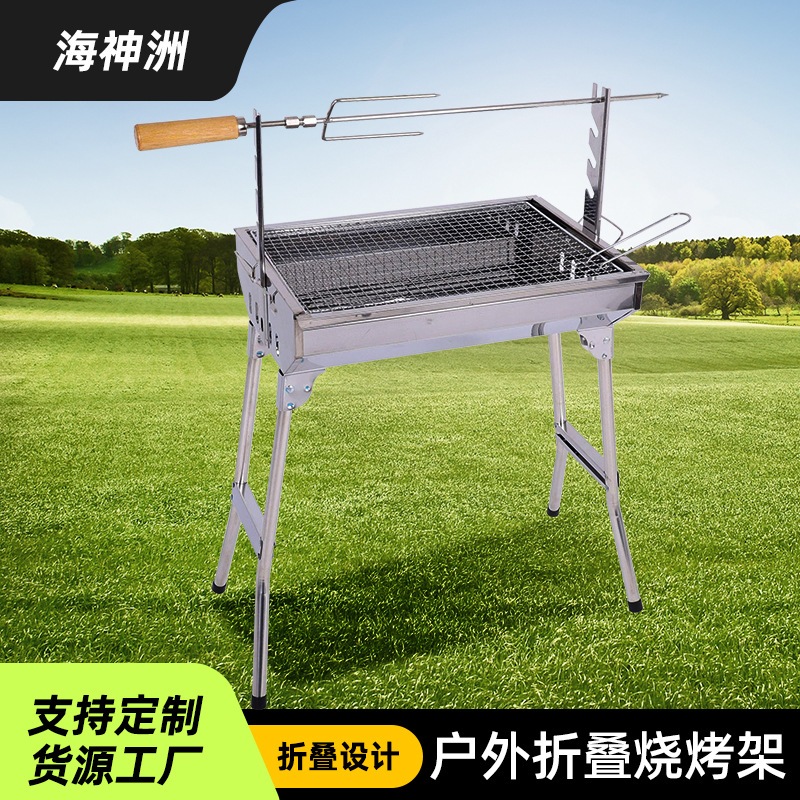 製造業者卸売バーベキューbbqグリルステンレス鋼屋外ポータブル折りたたみ折りたたみ式折りたたみ式折りたたみグリル