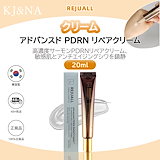 REJUALL⭐︎リジュオール 試してみた】リジュオール クリーム REJUALLの効果・肌質別の