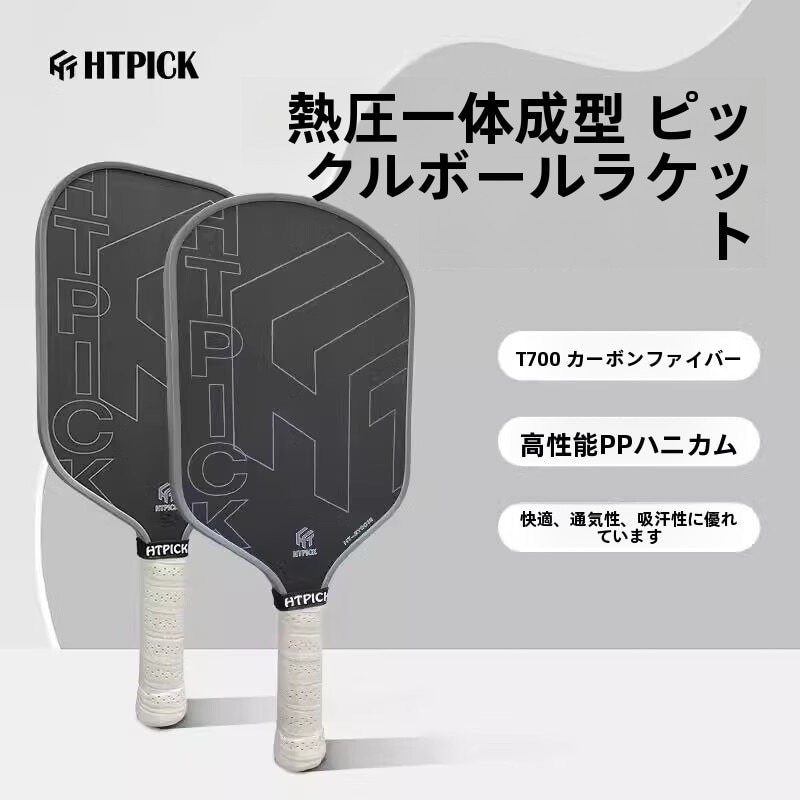 ホットプレス 18K ツイルド T700 カーボンファイバー製ピックルボールラケット ハイエンド競技級プレート