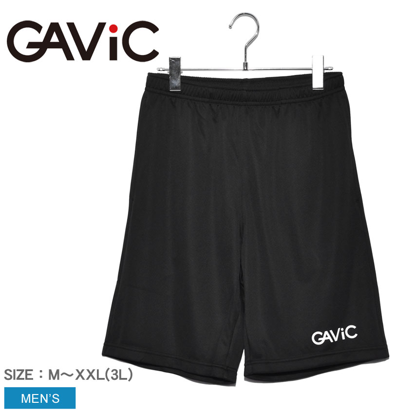 GAVIC ガビック ハーフパンツ トレーニングハーフパンツ GA0322 メンズ 部活 トレーニン