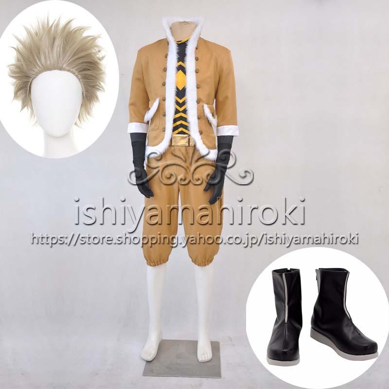 【品質良い 大好評中】僕ヒーローアカデミア ホークス コスプレ衣装コスチュームア ニメゲーム cosplayパーティーイベントハロウィン仮装変装