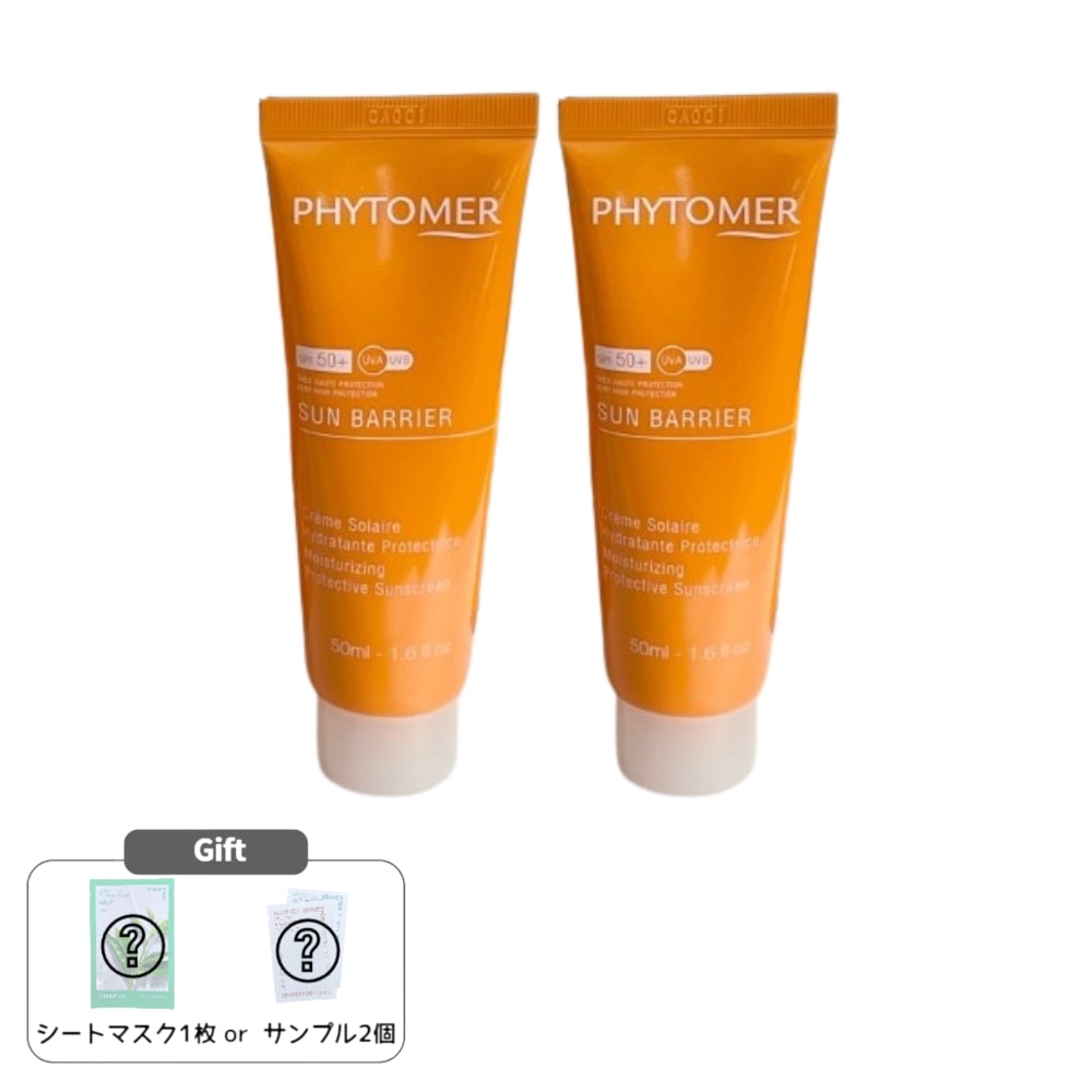 サンバリア モイスチャライジング プロテクティブ サンスクリーン 50ml + 50ml
