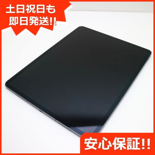 美品 SIMフリー iPad Pro 12.9インチ 第5世代 256GB スペースグレイ 白ロム 本体 即日発送 土日祝発送OK 223