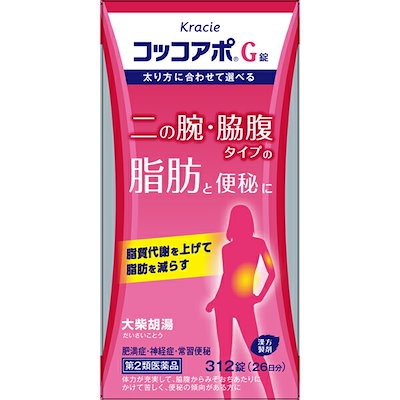 他サイト： 【第2類医薬品】コッコアポＧ錠　大柴胡湯エキス　312錠の商品画像