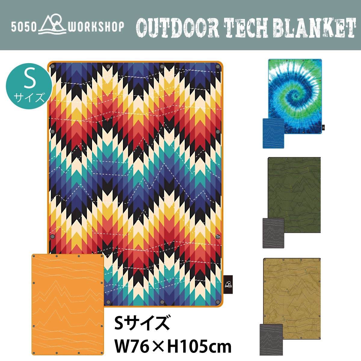 リップストップ生地のアウトドアテックブランケット Sサイズ 5,295円