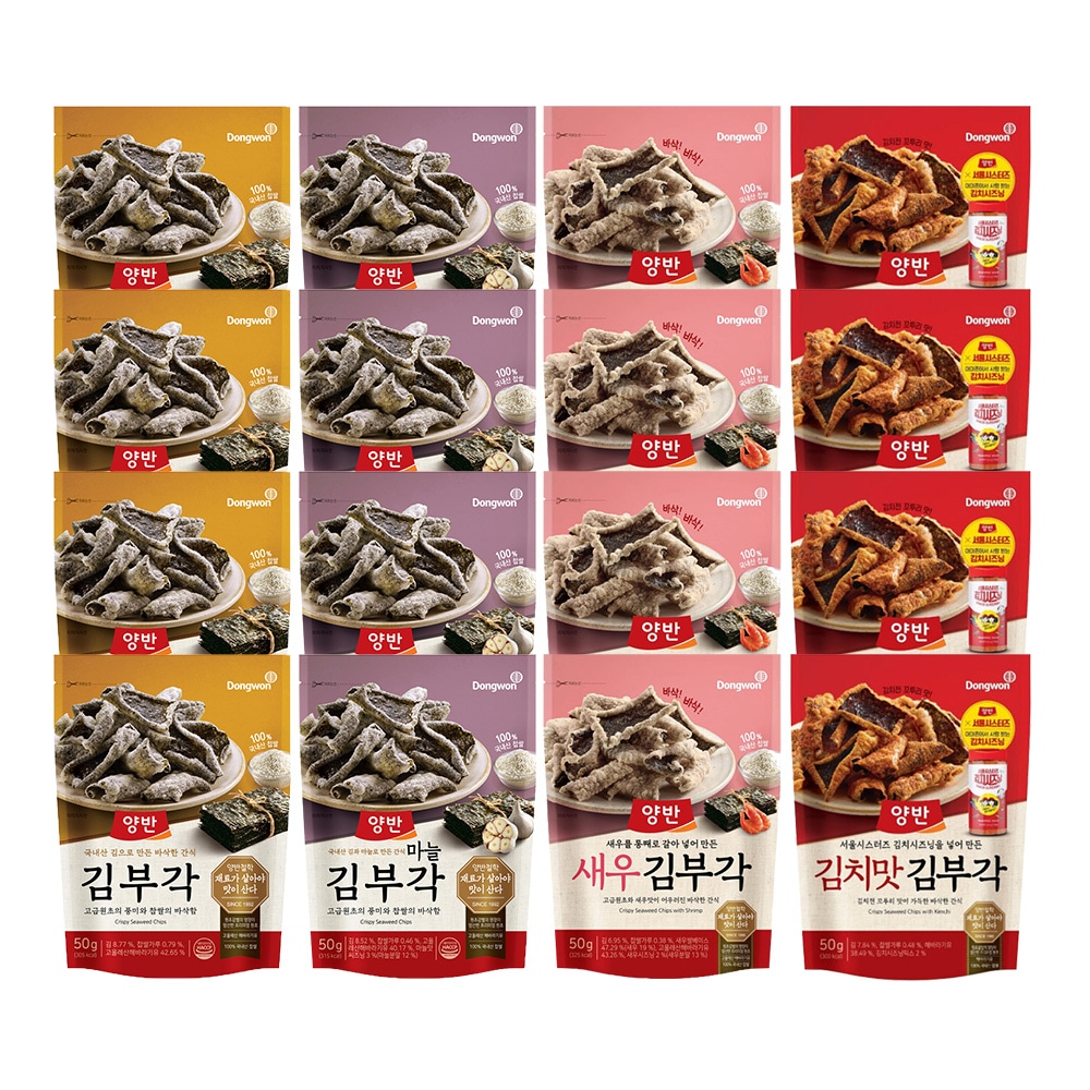 キムブガク 4種 パック 50g x 16袋 計800g 韓国式のり天 海苔揚げ 6,078円