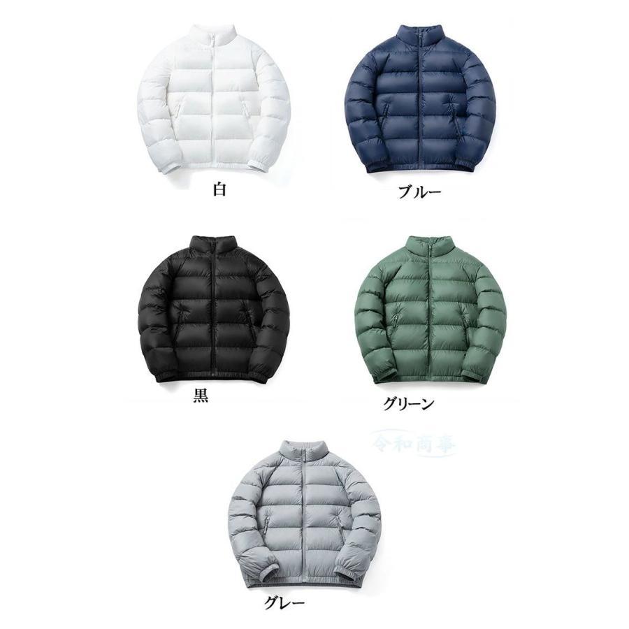ダウンジャケット メンズ ダウン90％ 軽量 ジャケット 防寒 ダウン オーバーサイズ ブルゾン キルティング ジャケット 大きいサイズ ビッグシルエット 暖かい 8,528円