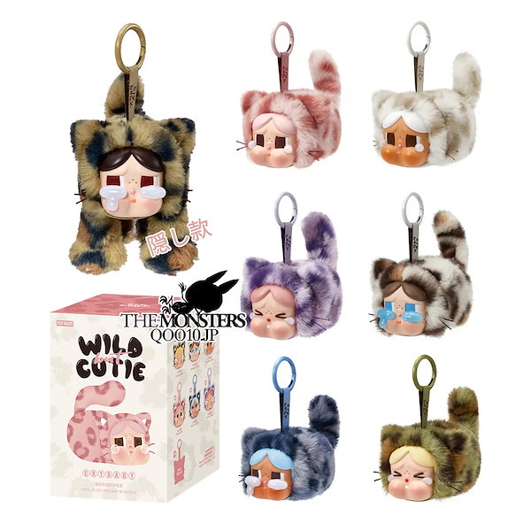 Qoo10] POP MART CRYBABY Wild but Cut