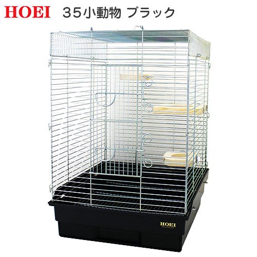 ＨＯＥＩ　３５小動物　ブラック　（３７X４１．５X５４．５ｃｍ）リス　モモンガ　銀メッキ　ＣＲＣ50―63―29―10―00