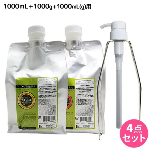ヘアソープ1000mL+コンディショナー1000g+専用ポンプ+専用スタンド詰め替えセット
