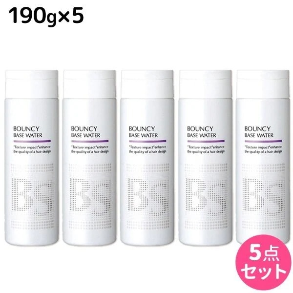 BSスタイリング バウンシー ベースウォーター 190g 5個 セット