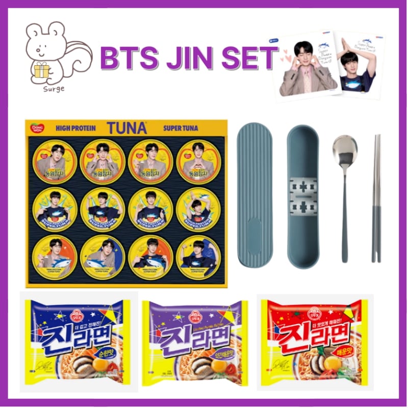 【限定版SET】BTS JIN SUPER TUNA EDITION 135G 12個+ジン スプーン箸SET 1個+ジンラーメン3個+韓国KFマスク10枚+韓国海苔9袋