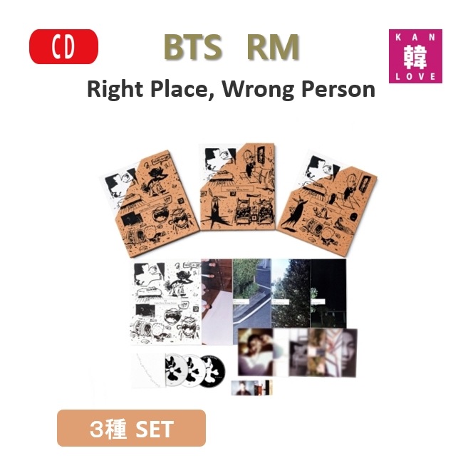 BTS RM SOLO 2集 ALBUM ３SET CD アールエム / 生写真1+トレカ8