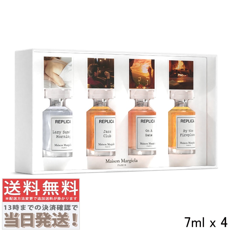 Qoo10] メゾンマルジェラ レプリカ ディスカバリーセット 7ml×