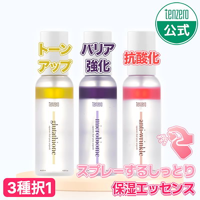 DOLCE boost スキンケアデバイス 40g VC100ホットピールKEANAクレンジング｜口コミ・効果もご紹介