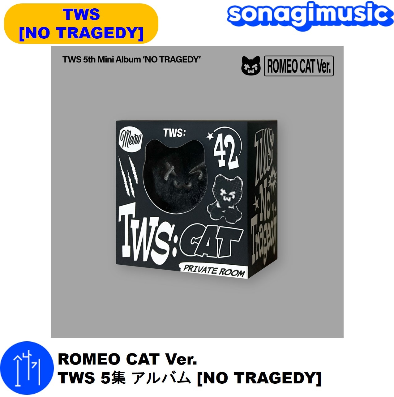 Qoo10] Pledis Entertainment [2次販売] ROMEO CAT Ver