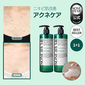 【1+1】 AHA.BHA.PHA 30デイズミラクルアクネボディクレンザー400g/背中＆胸のニキビケア/ボディーウォッシュ/ボディソープ/アクネクリア