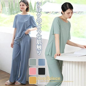 【超お得1つ買うと10個もらえる】涼しいパジャマセット ルームウェア 部屋着 レディース 夏 春 セットアップ 上下2点セットタイプ ナイトウェア 涼しい ルームウエア シンプルな無地 柔らかく