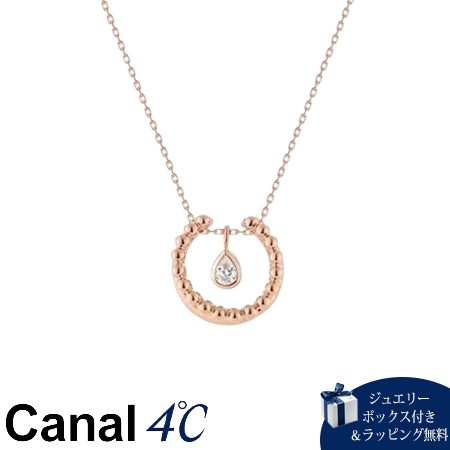 4cc520331 カナルヨンドシー Canal 4℃ カナル4℃ ネックレス シルバー キュービックジルコニア レディース ブランド 正規品 新品 ギフト プレゼント 人気 おすすめ 誕生日 記念日