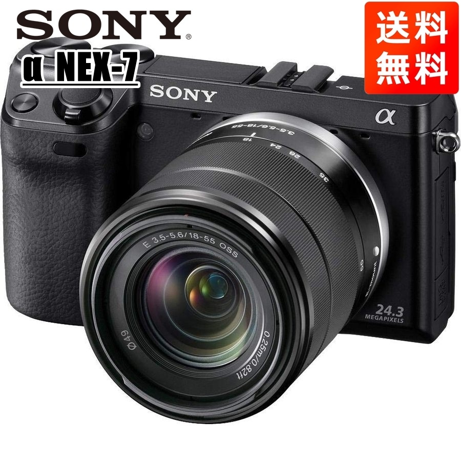NEX-7 18-55mm OSS レンズキット ブラック ミラーレス一眼 カメラ 中古 38,220円