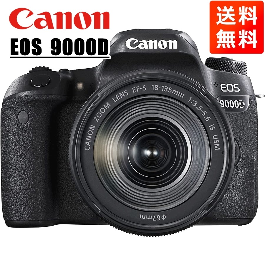 EOS 9000D EF-S 18-135mm USM 高倍率 レンズセット 一眼レフ カメラ 中古