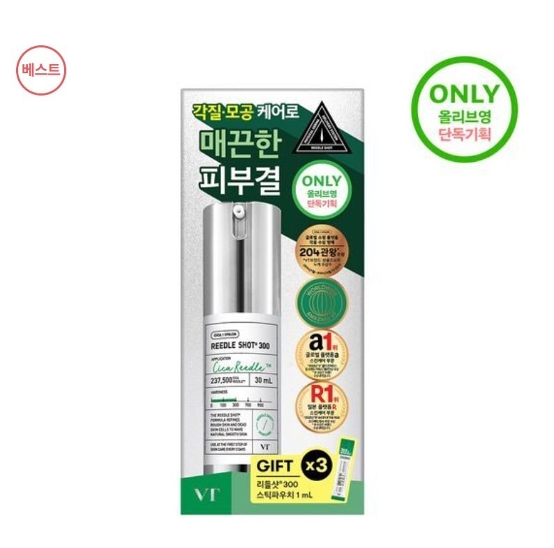 リドルショット 300 エッセンス 30ml (+リドルショット300 ポーチ1ml*3ea)