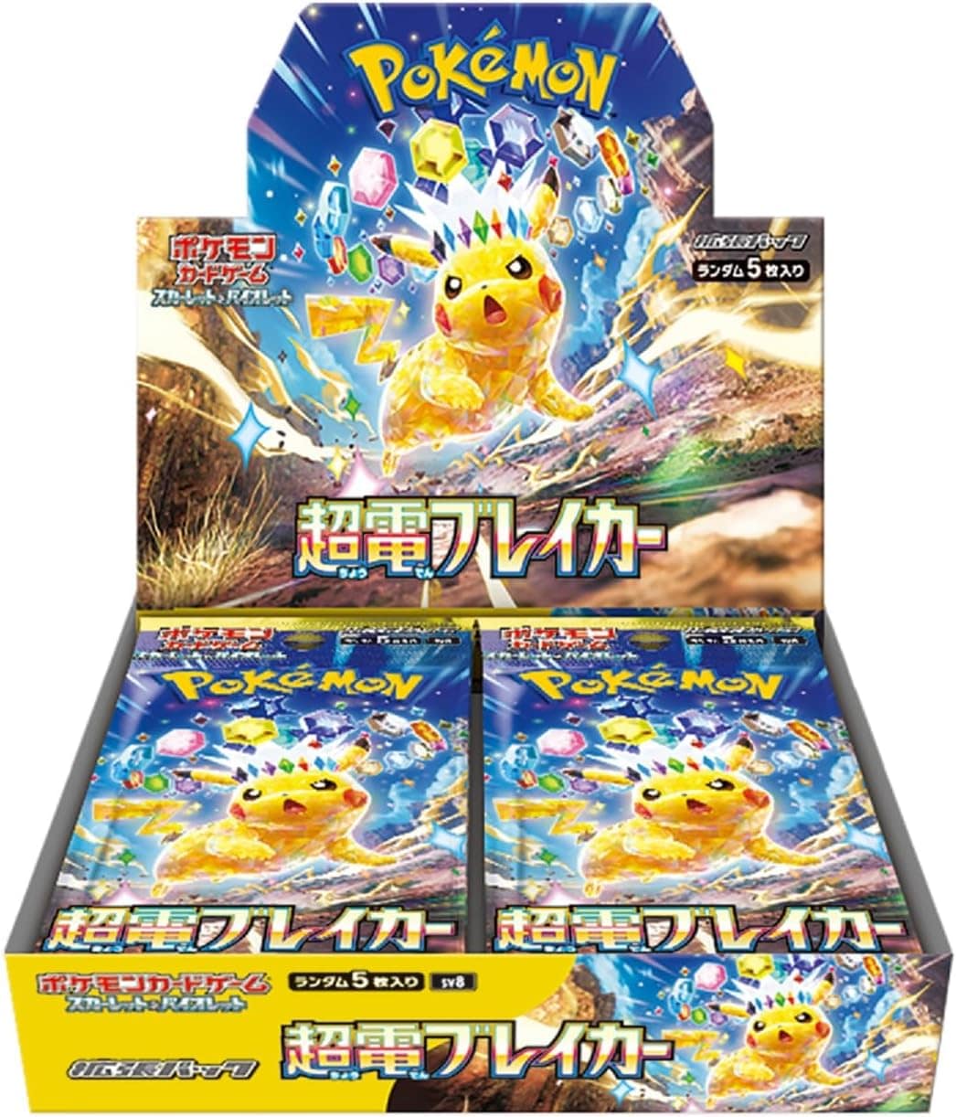 ポケモンカードゲーム スカーレット&バイオレット 拡張パック 超電ブレイカー BOX