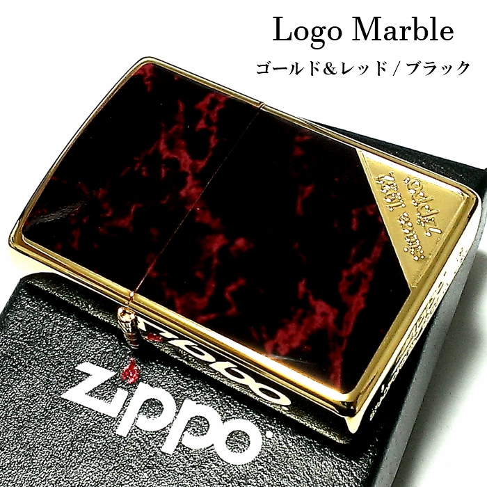 ZIPPO ライター ジッポ ロゴ＆黒大理石 レッド/ブラック ゴールド 両面加工 彫刻 金タンク Logo Marble かっこいい おしゃれ メンズ ギフト プレゼント