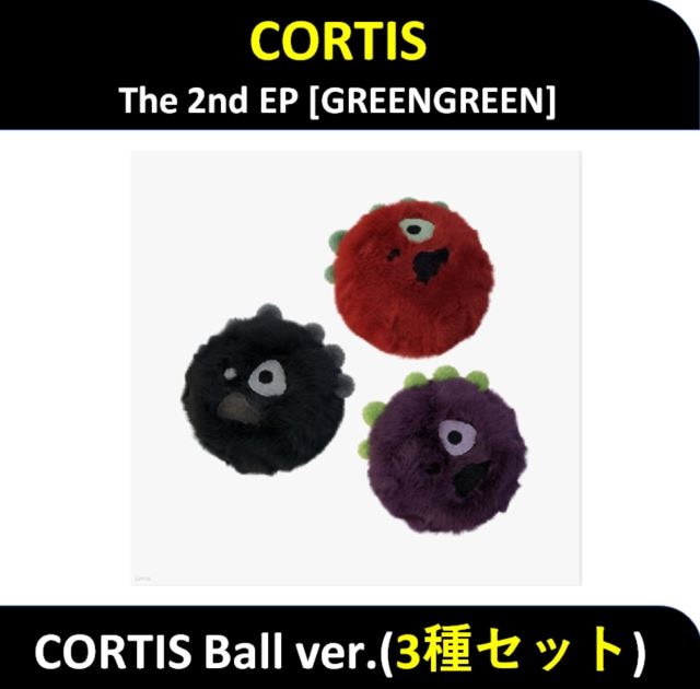 【3種セット】 CORTIS - (CORTIS Ball ver.) The 2nd EP : GREENGREEN