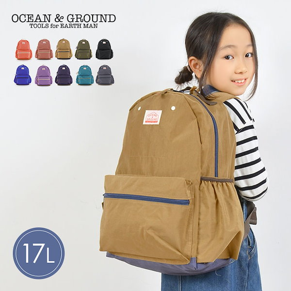 ocean & ground リュック オファー