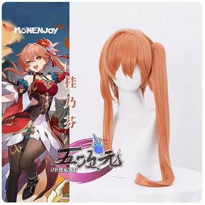 【Q10最安値*3日間発送】五次元　崩壊スターレイル　コスプレ　崩スタ　桂乃芬（けいないふん）　ウィッグ　イベント用品