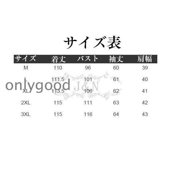 高級 40代 暖かい 50代 おしゃれ ロング 韓国 ダウンコート もこもこ きれいめ 安い レディース 暖かさ 冬 50代 おすすめ フード付きアウターその他 アウター