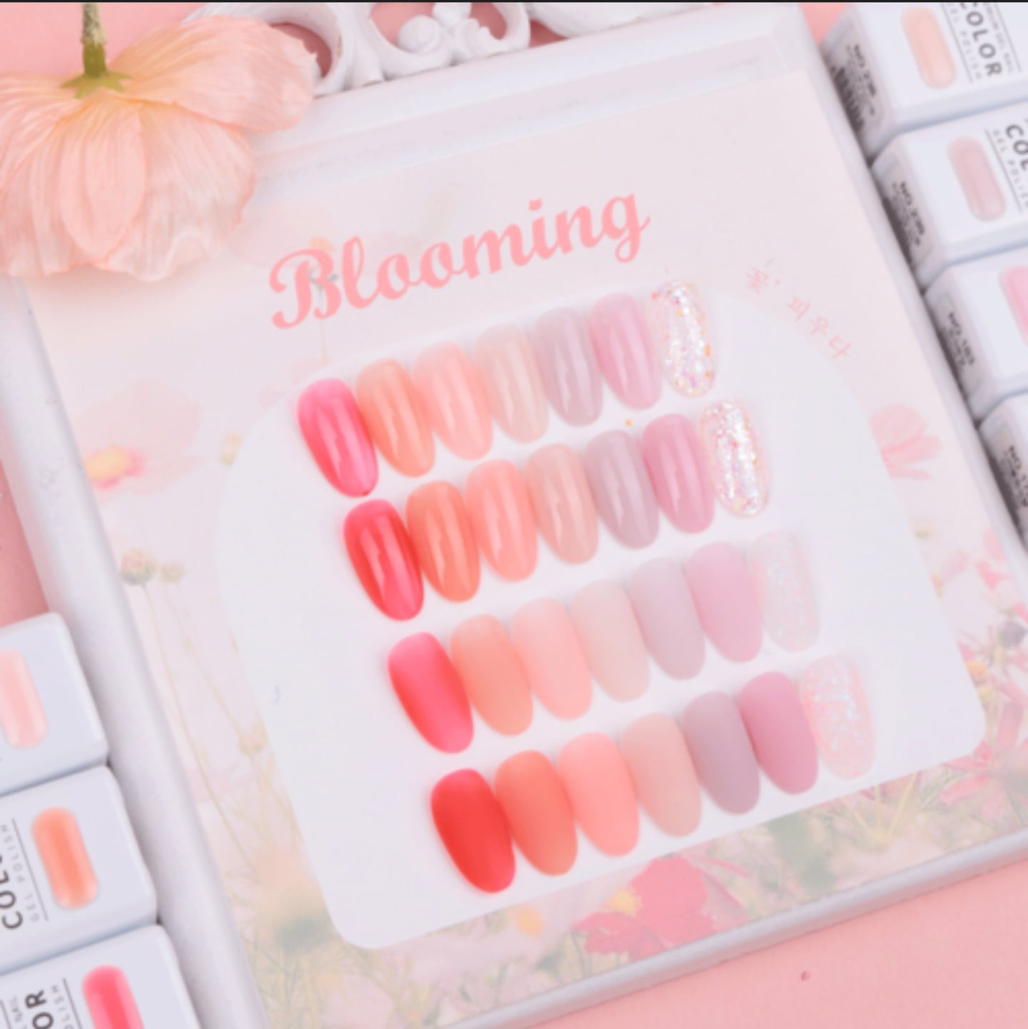 The Gel Blooming 7-piece series set syrup glitter gel nail