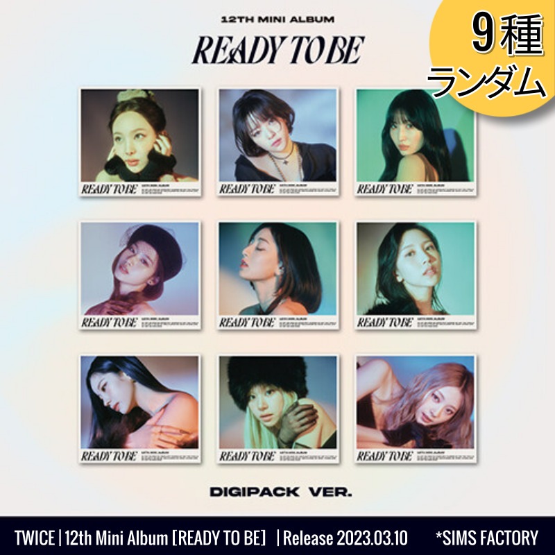 人気海外一番 twice ready to be digipack jypshop特典9枚 revecap.com