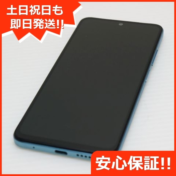 超美品 SIMフリー Redmi Note 11 スターブルー スマホ 白ロム 中古 土日祝発送OK 200