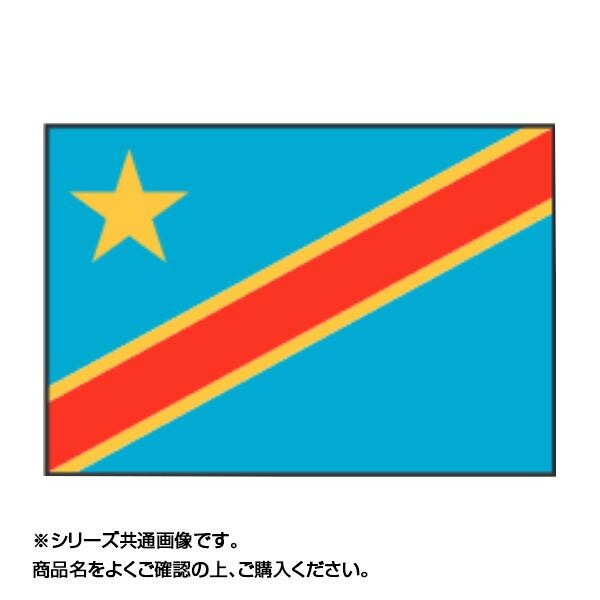 世界の国旗 卓上旗 コンゴ民主共和国 15x22.5cm